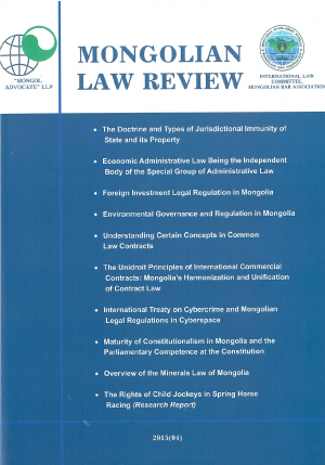 MONGOLIAN LAW REVIEW