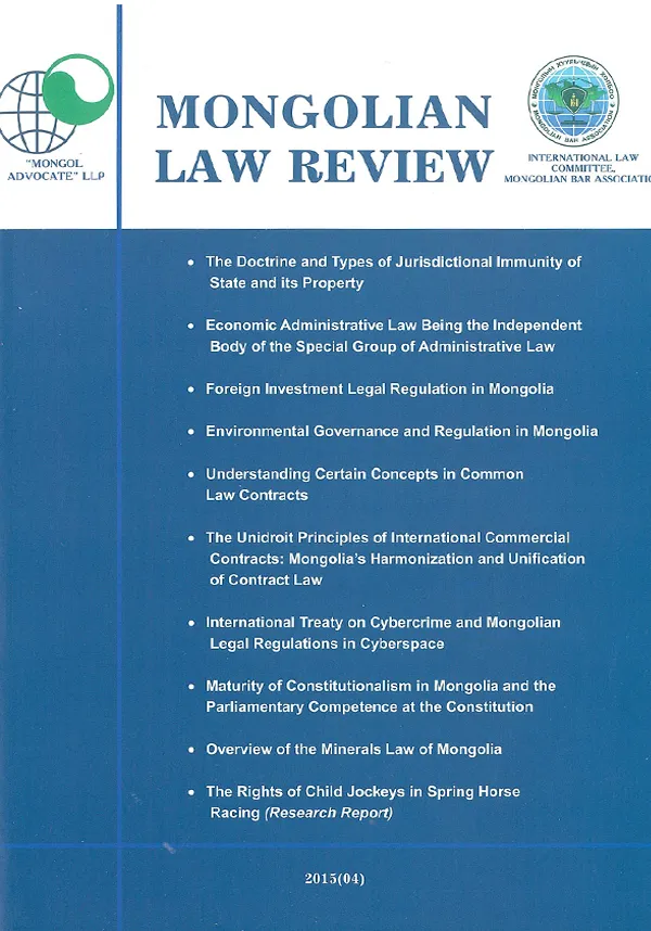 book_12_Mongolian Law Review